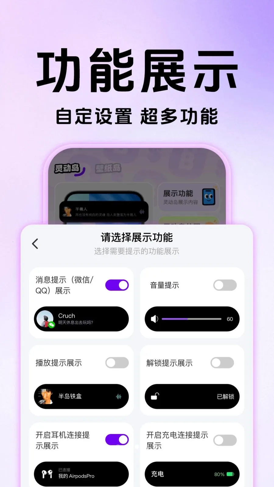 灵动主题桌面壁纸(壁纸美化工具)v1.0.1 安卓版截图2