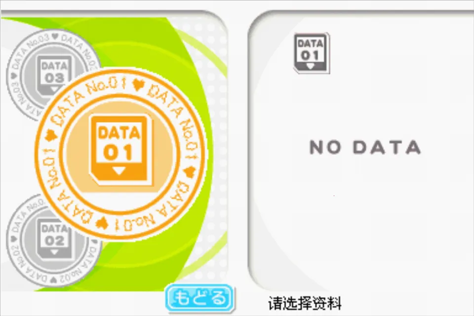 Love Plus爱相随(恋爱模拟游戏)v2.6.0.4 手机版截图0