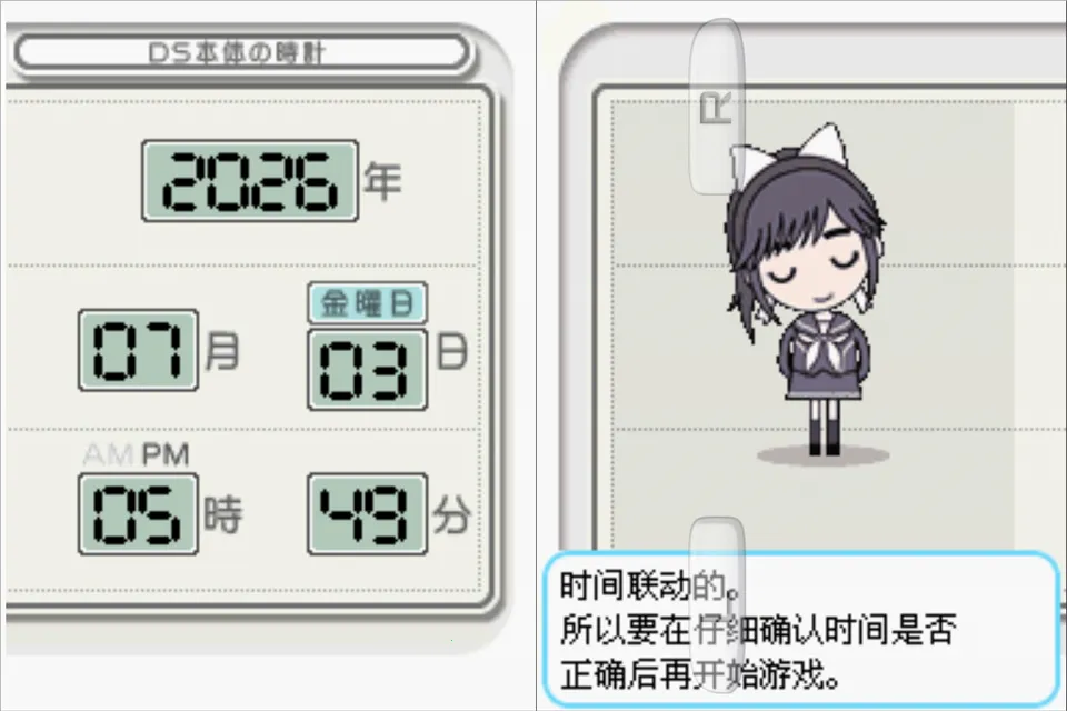 Love Plus爱相随(恋爱模拟游戏)v2.6.0.4 手机版截图1