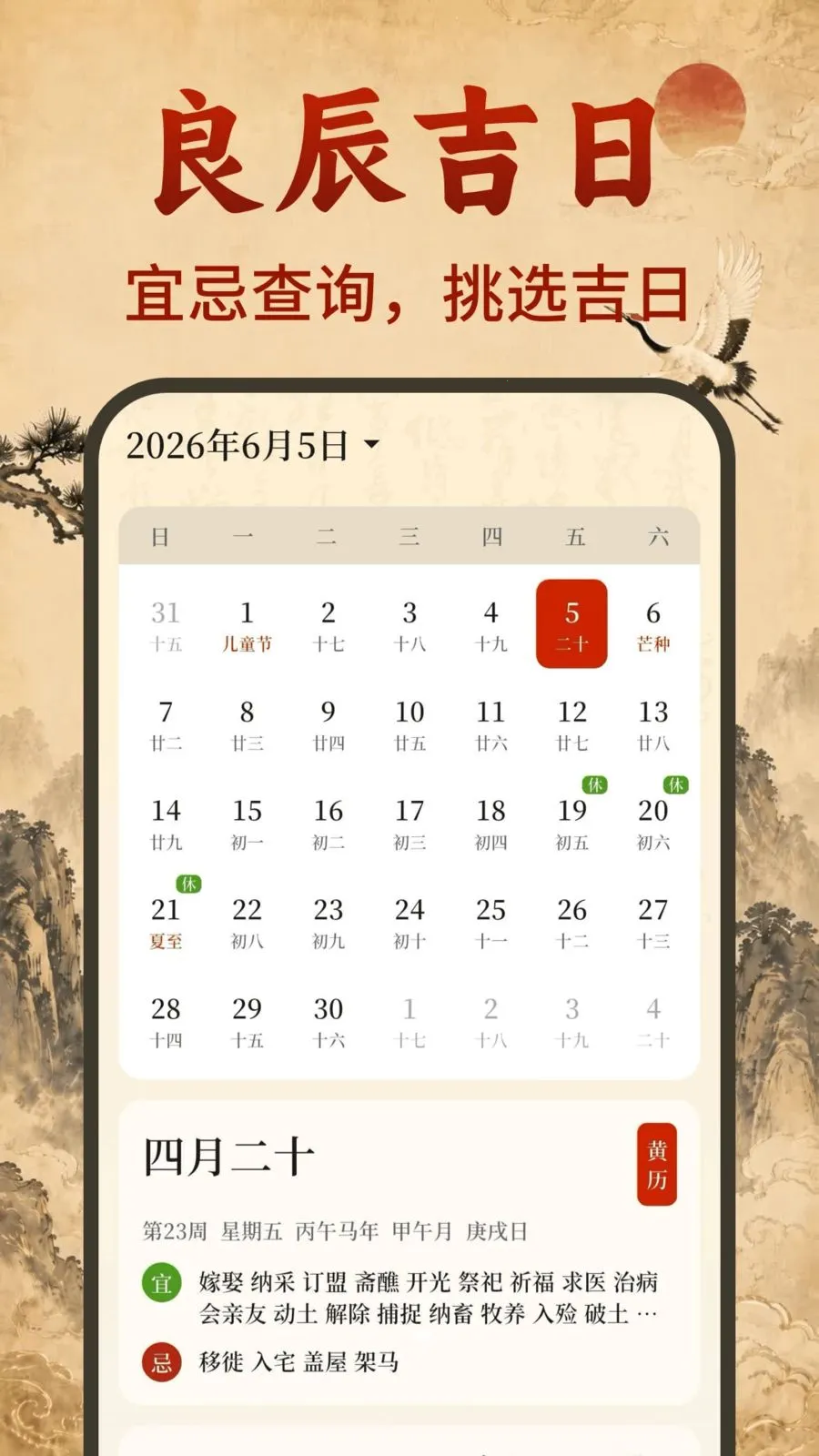 罗盘随身宝最新手机版v3.2.5.325 官方正版截图2
