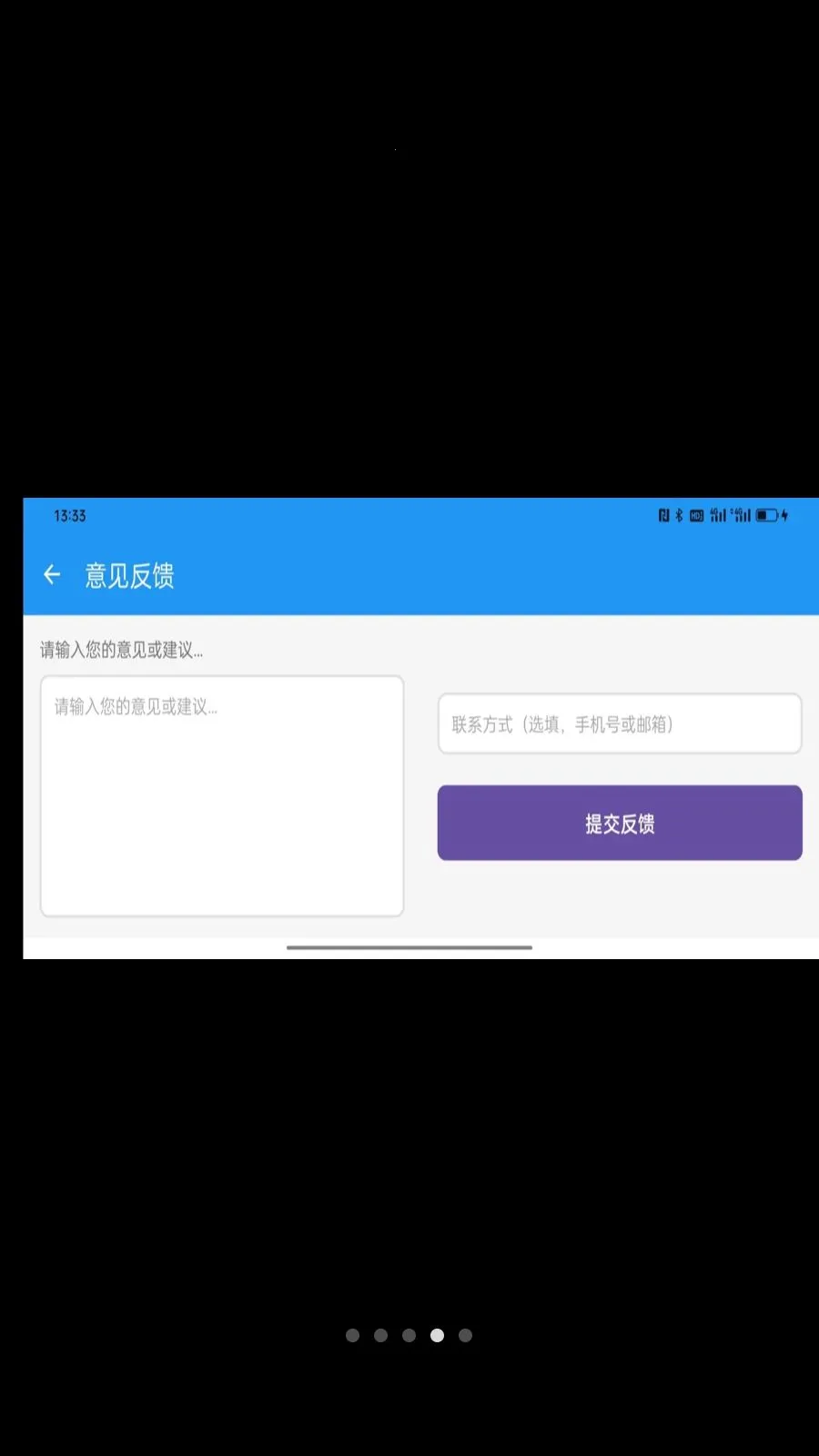 简易拨号2026最新版本v1.0.2 官方正版截图0