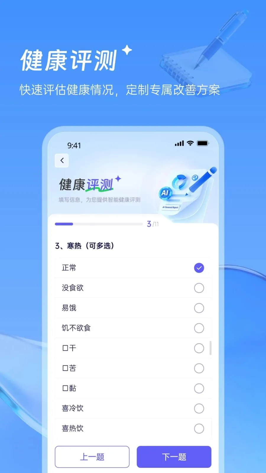北京鼓楼中医2026官方正版v1.0.0 手机版截图0
