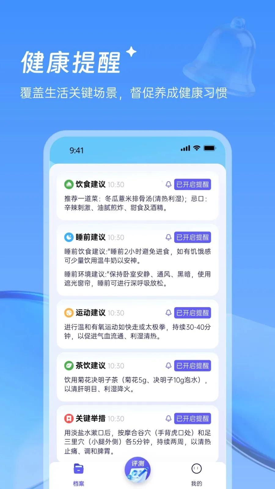 北京鼓楼中医2026官方正版v1.0.0 手机版截图2