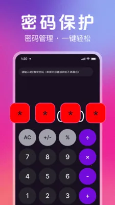 私享专属播放器(隐私本地播放器)v1.2.0 手机版截图2
