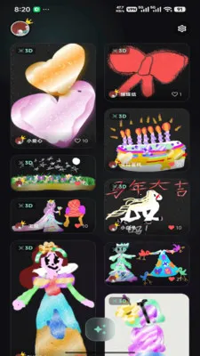 画瞳涂鸦(笔记全端同步应用)v1.1.1 手机版截图3