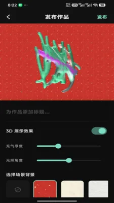 画瞳涂鸦(笔记全端同步应用)v1.1.1 手机版截图1