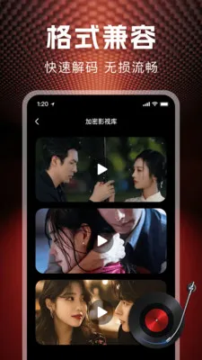 私人保险播放器(隐私多媒体管理)v1.1.0 官方正版截图3