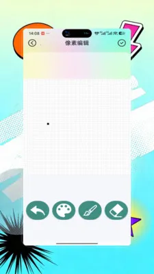 Opal旅行助手2026官方最新版本v9.0 安卓版截图2