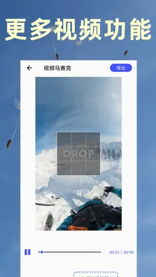 视频转文字提取(视频处理软件)v9 安卓版截图1