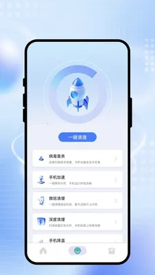 瞬飞连WiFi最新手机版v2.0.1 官方正版截图3