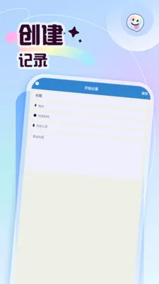 抓一只羊乐玩2026官方正版v5.1 安卓版截图4