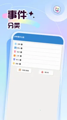 抓一只羊乐玩2026官方正版v5.1 安卓版截图3