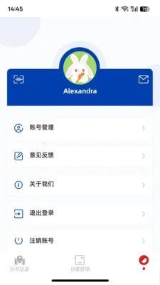 云图探界(定位安全应用)v1.0.1 免费版截图3