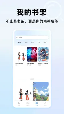 365浏览器大全(智能浏览浏览器)v1.0.2 手机版截图3