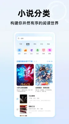 365浏览器大全(智能浏览浏览器)v1.0.2 手机版截图0