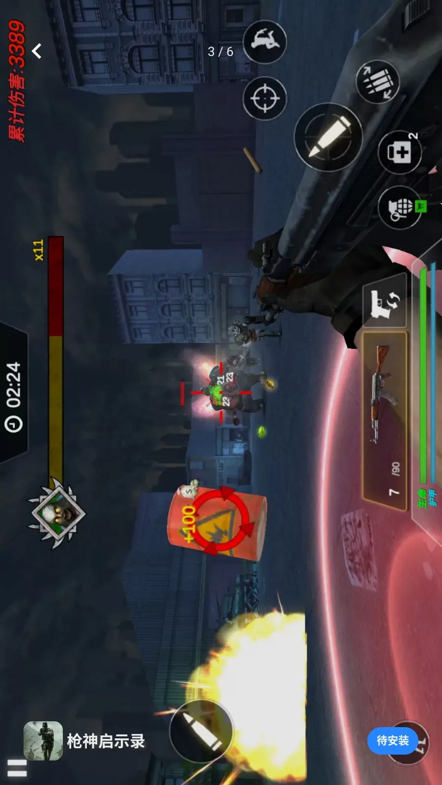 枪神启示录2026最新版本v1.0.0 免费版截图0