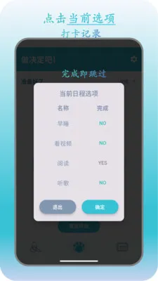 此刻转盘2026官方最新版本v1.2.5 安卓版截图1