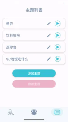 此刻转盘2026官方最新版本v1.2.5 安卓版截图2