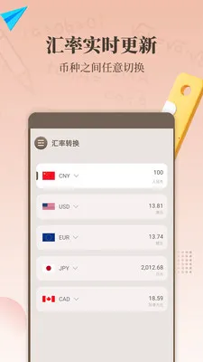计算器精算最新手机版v1.7.0 手机版截图3