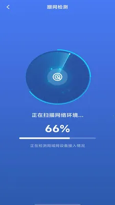 全能wifi免密连接最新手机版v1.0.8 免费版截图0