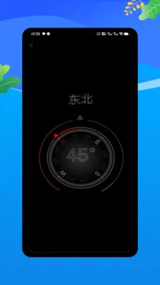 速亮手电筒2026最新版本v1.0 官方正版截图2