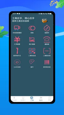 速亮手电筒2026最新版本v1.0 官方正版截图0