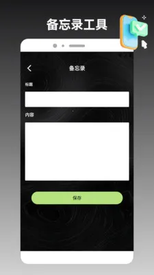 ios手机克隆助手(文件急速互传工具)v1.2 安卓版截图2