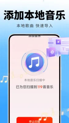 热歌音乐播放器(音乐播放App)v2.0.01.00 安卓版截图1