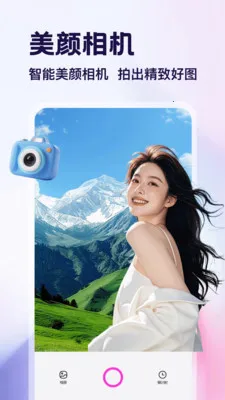 测量仪app(四合一实用App)v1.4 手机版截图2