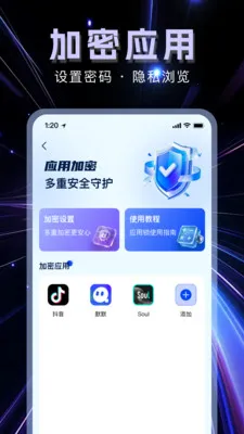 安心无痕播放器2026官方正版v1.1.0 安卓版截图3