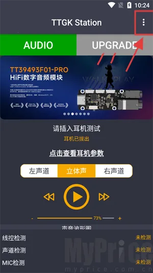 TTGK Station最新手机版 TTGK Station最新手机版