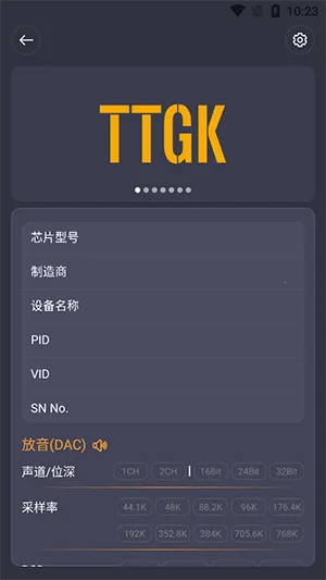 TTGK Station最新手机版v2.0.4 安卓版截图0