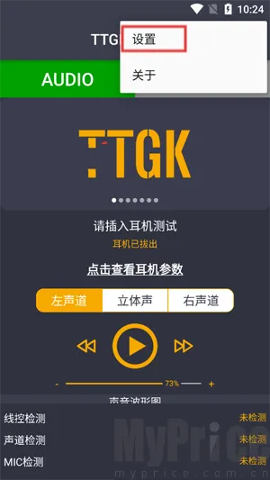 TTGK Station最新手机版 TTGK Station最新手机版