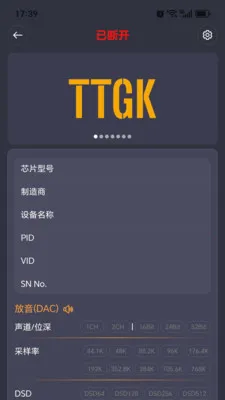 TTGK Station最新手机版v2.0.4 安卓版截图4
