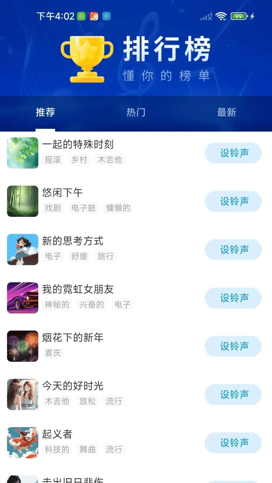 老歌免费天天听2026最新版本v1.0.01.00 官方正版截图2