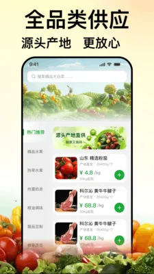 ��ũũ��Ʒ����2026���°汾v1.0.0 �ٷ������ͼ2
