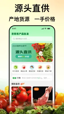 ��ũũ��Ʒ����2026���°汾v1.0.0 �ٷ������ͼ3