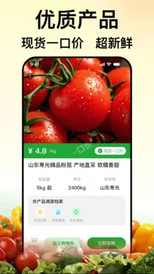��ũũ��Ʒ����2026���°汾v1.0.0 �ٷ������ͼ1