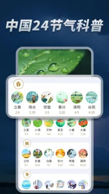 5G��׼����ͨ2026���°汾v1.0.08.00 �ֻ����ͼ1