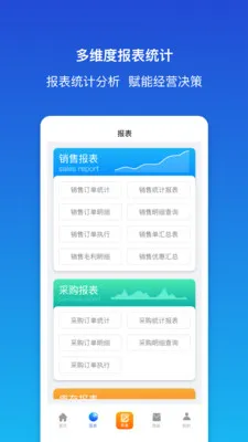 ������ƽ�����(��ҵ���ֻ�����)v1.9.3 �ֻ����ͼ1