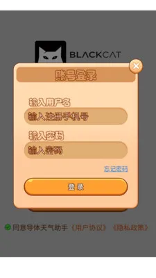 ������������2026���°汾v3.0.0 ��Ѱ��ͼ1