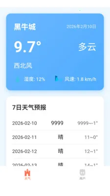 ������������2026���°汾v3.0.0 ��Ѱ��ͼ2