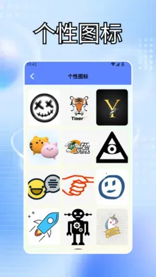 我的刀盾桌面特效(万象组件工具)v1.3 官方正版截图3