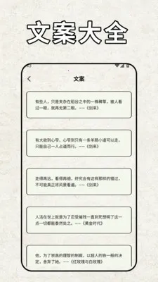 pota2026最新版本v2.2 手机版截图1