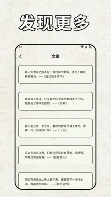pota2026最新版本v2.2 手机版截图3