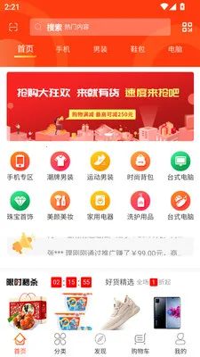 米艾维电子商务网平台(电商平台服务优化)v3.0.0 免费版截图2