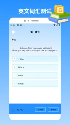 我的保安生活(学习娱乐应用)v1.3 安卓版截图1