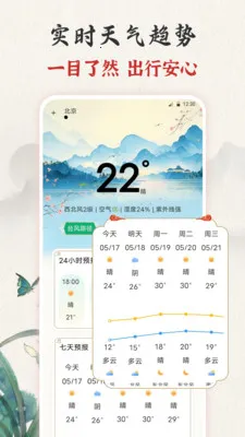 吉时老黄历365日历2026官方正版v3.0.121.30121 免费版截图0