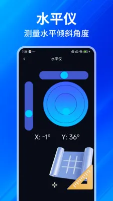 免费GPS海拔测量2026最新版本v1.0.7 手机版截图1