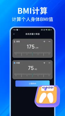免费GPS海拔测量2026最新版本v1.0.7 手机版截图2